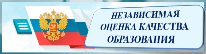 баннер.